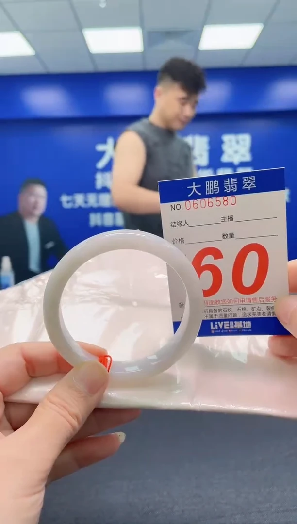 翡翠手镯未镶嵌AAAAAAAAA1