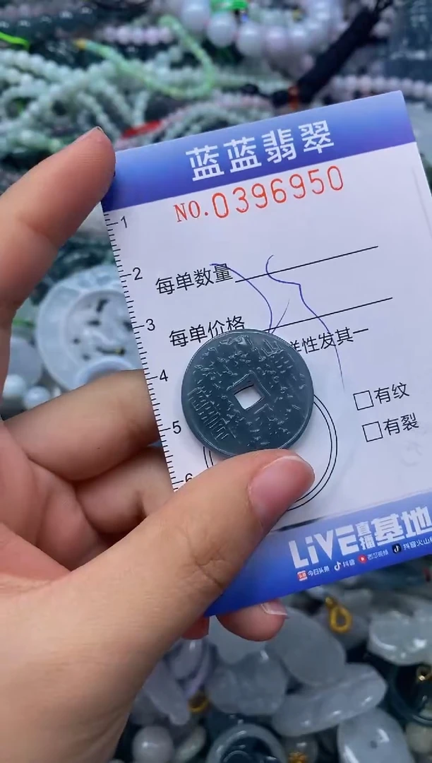 颈饰未镶嵌翡翠闪购0396951