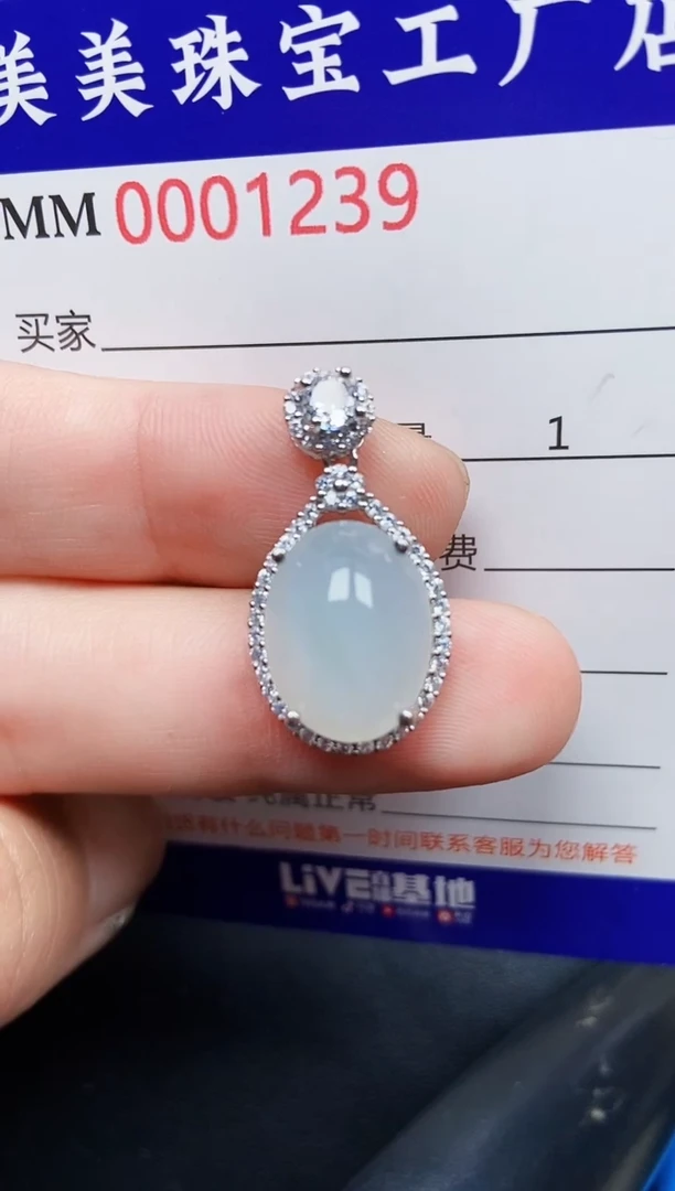 翡翠银S925镶嵌颈饰1239