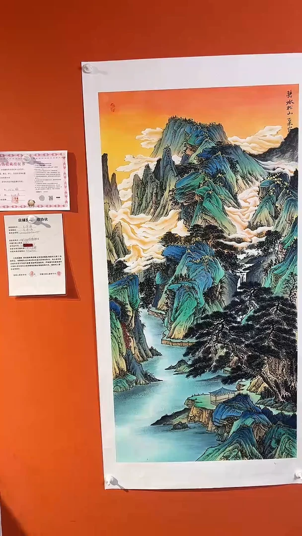 国画国画国画国画王保强8平方尺绘画手绘