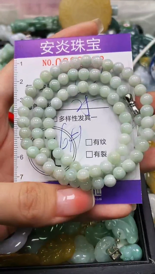 颈饰未镶嵌翡翠闪购0029468