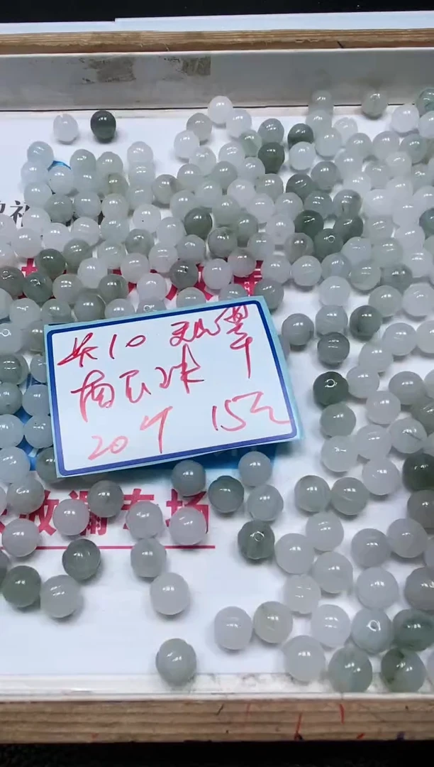 石英质玉散珠未镶嵌B2018天山翠南瓜10mm20个15元
