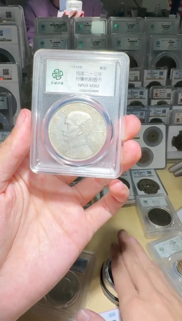 【闪购商品】银62 船洋一个 小师妹67