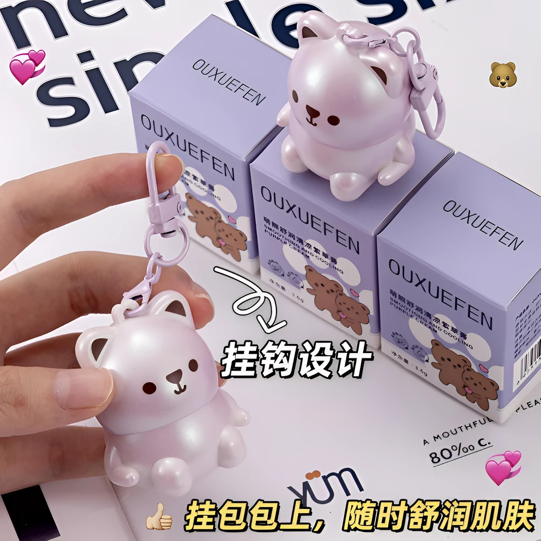 可爱萌趣舒润紫草膏草本植萃清凉蚊虫叮咬男女学生清凉膏便携式