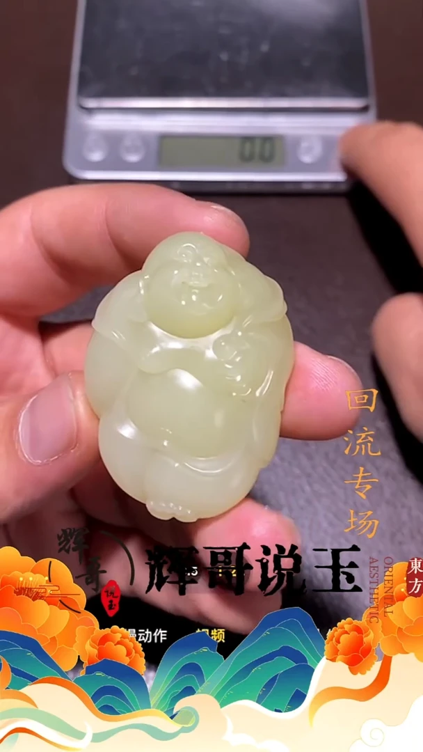 未镶嵌和田玉挂件