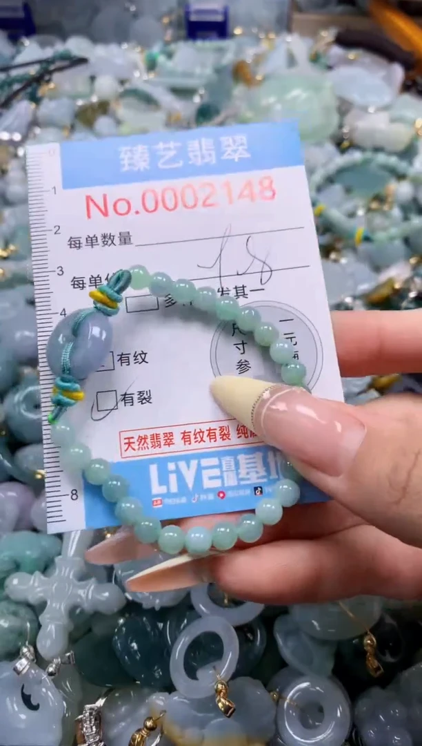 翡翠未镶嵌颈饰含绳0002148