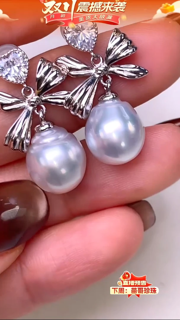 银S925镶嵌耳饰海水珍珠36 10-11mm