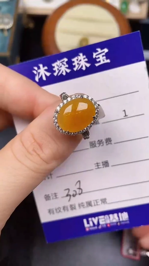 银S925镶嵌戒指翡翠3080