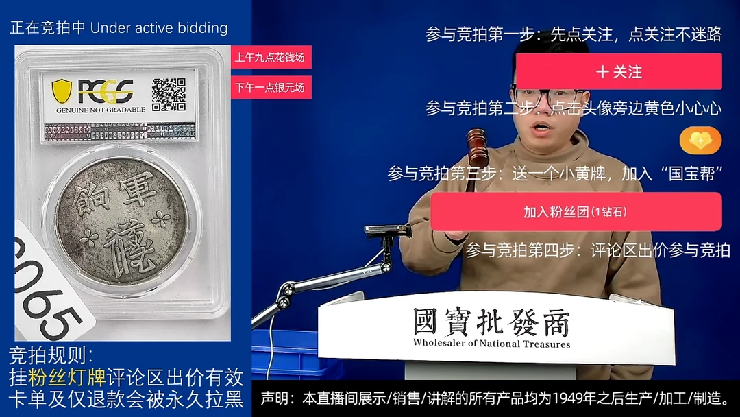 瓷片想*源头批发商直播间G065