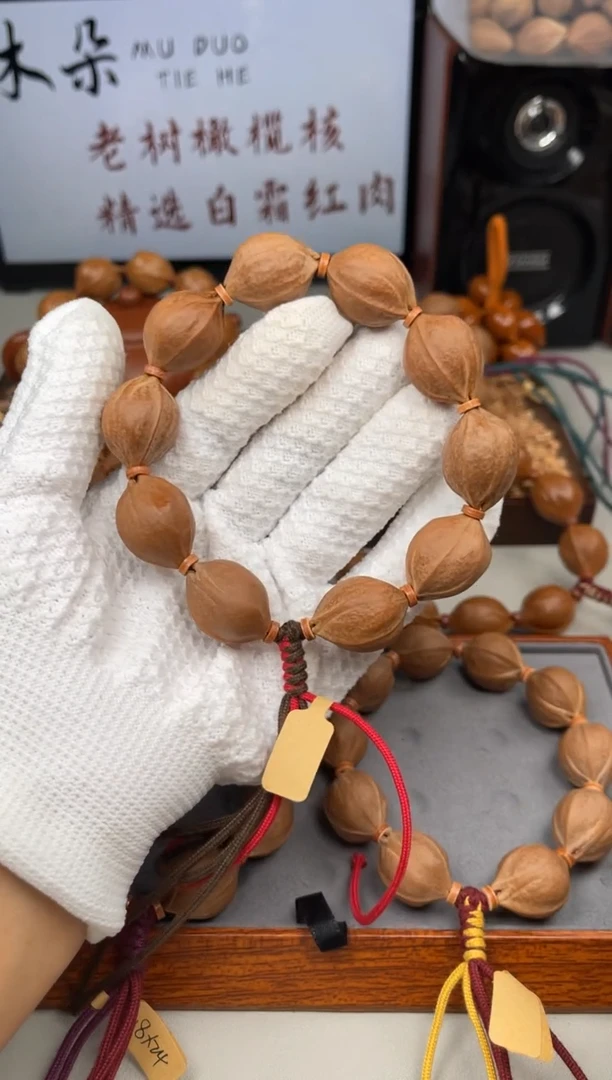 手串/手链橄榄核20*26尺寸梅林铁核橄榄核手串