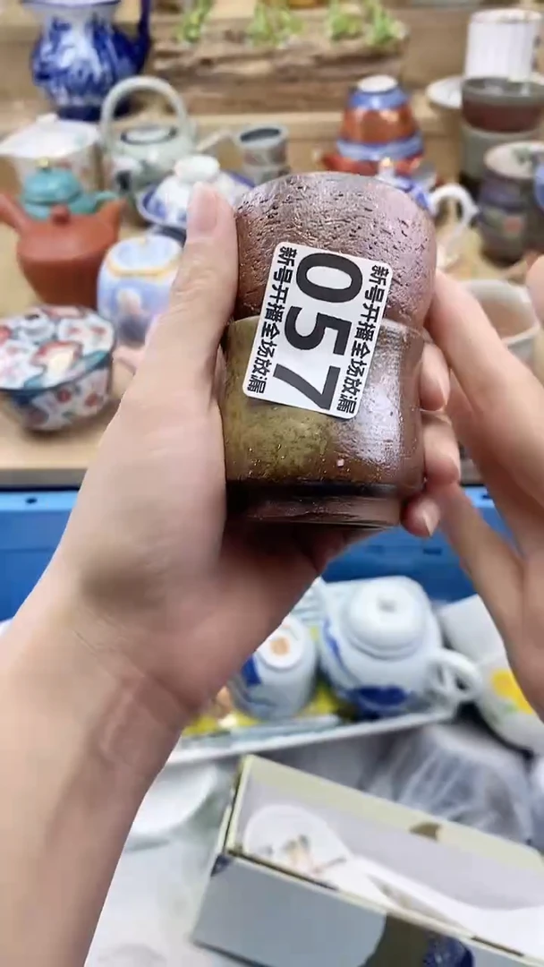 瓷片妍闪购名称 瓷片