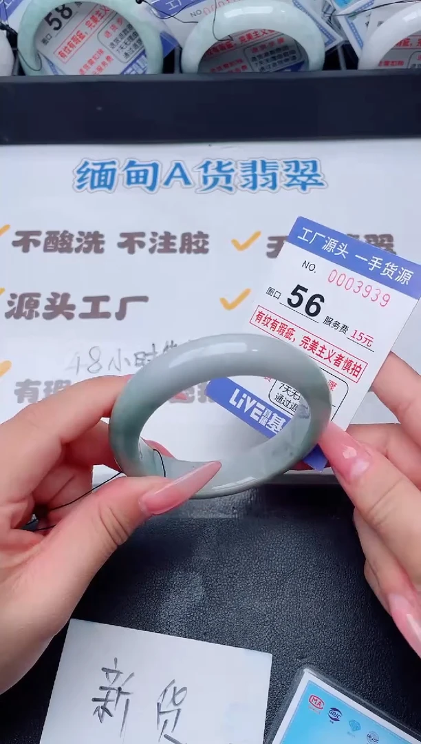 未镶嵌手镯翡翠翡翠手镯未镶嵌