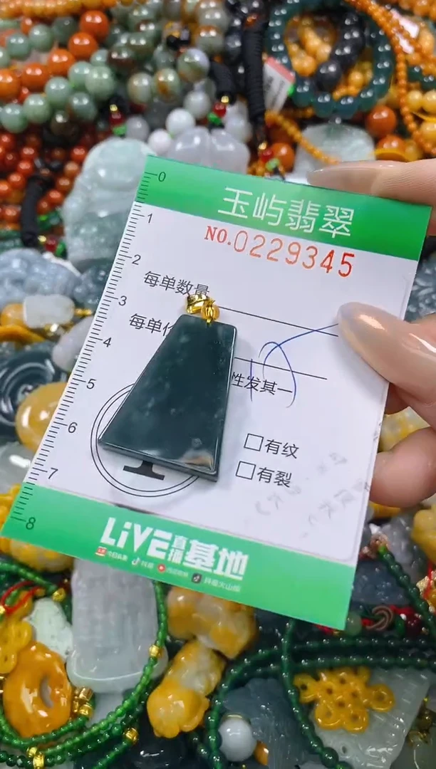 颈饰未镶嵌翡翠闪购0229345