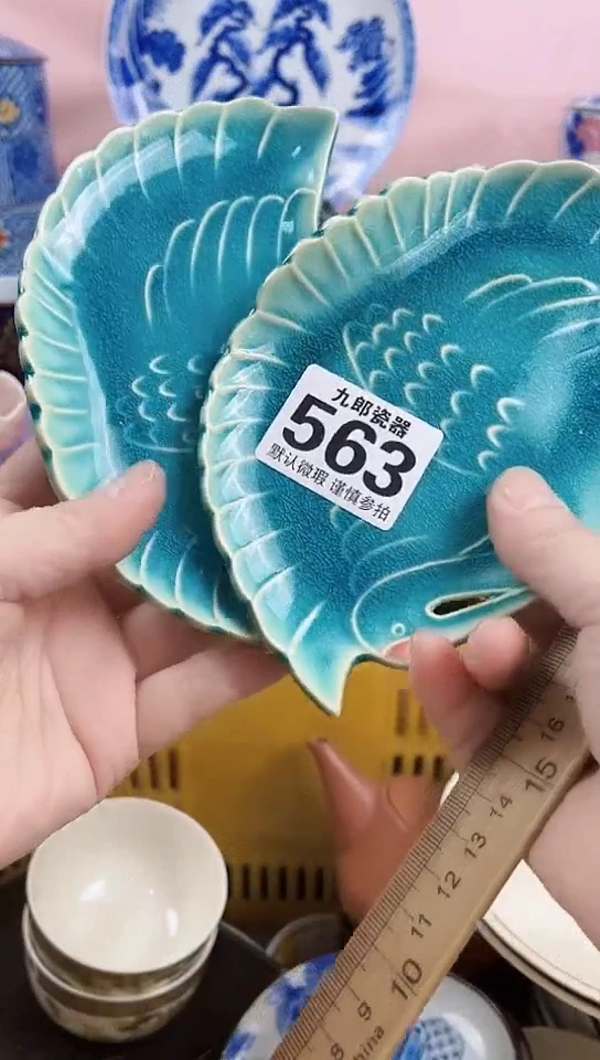 用****飞全场满18元包邮563