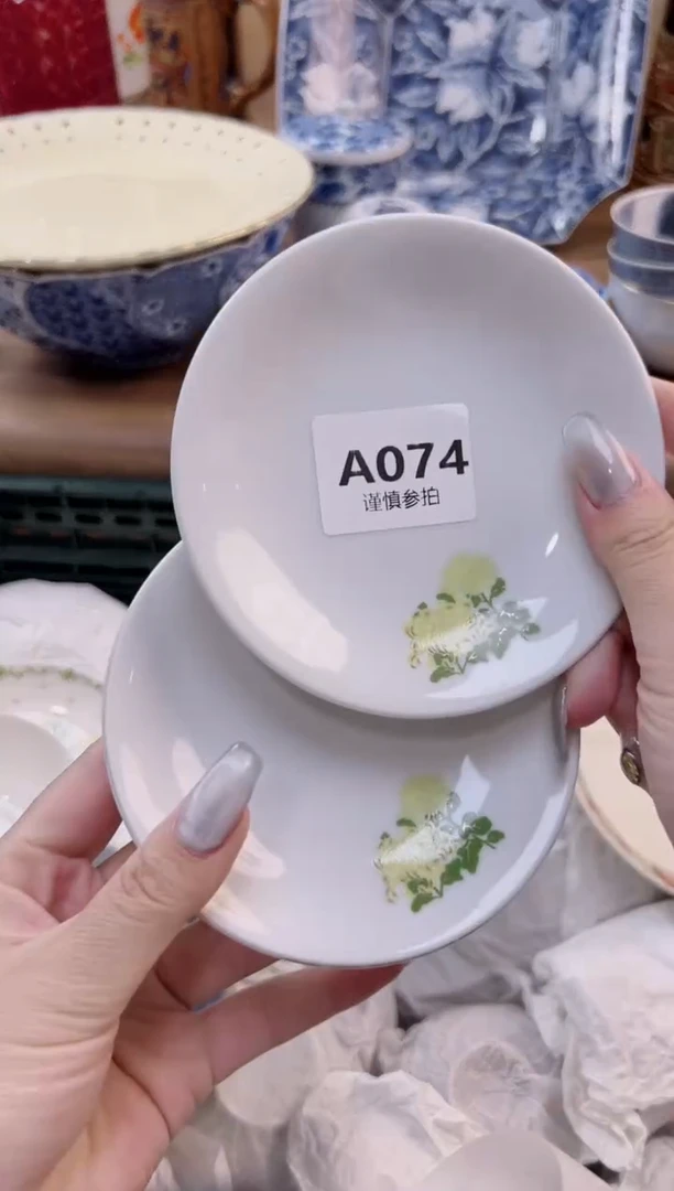 【闪购商品】杯            74