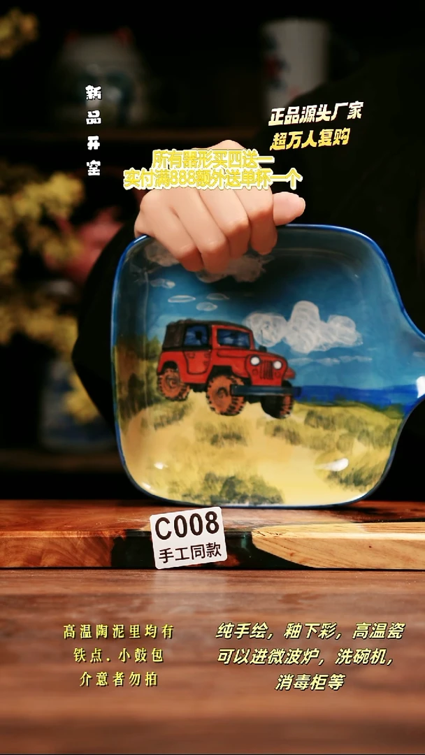 其他C008禾泥一器瓷器