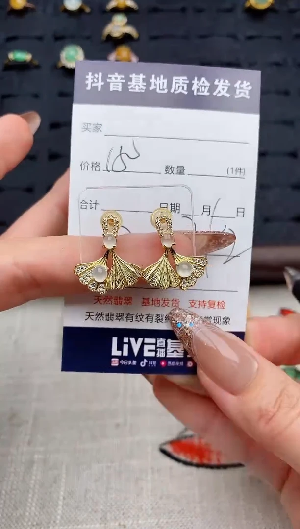 银S925镶嵌翡翠耳饰.