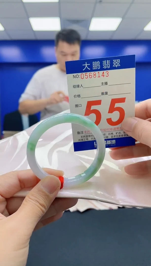 未镶嵌手镯翡翠AAAAAAAAAA
