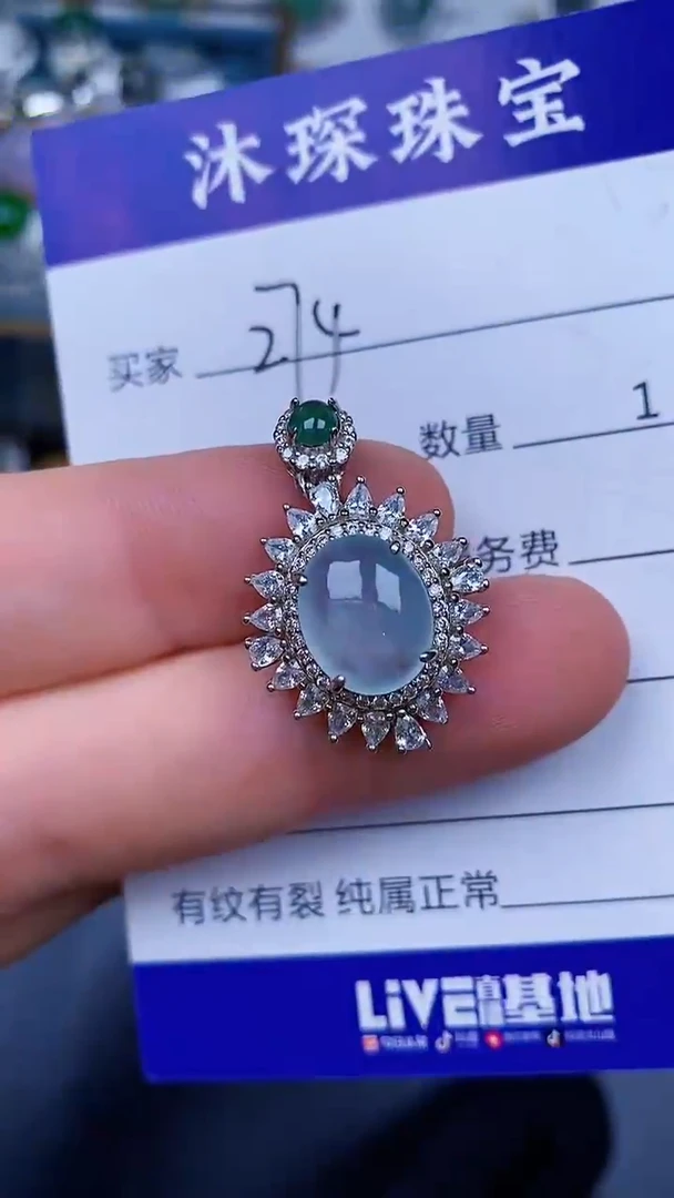 翡翠戒指银S925镶嵌2740