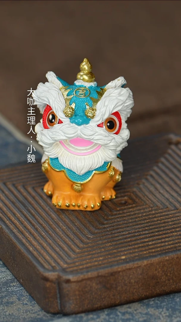 【蓝】【醒狮茶宠】【9西泠礼盒】