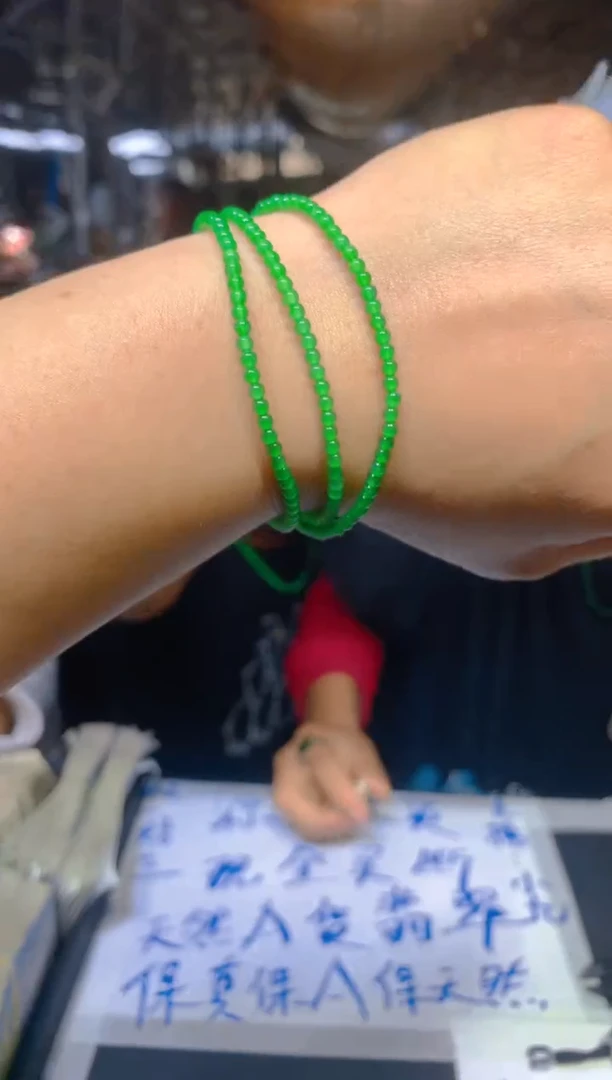 【闪购商品】定制翡翠未镶嵌172定制翡翠多样性发货（发其一）