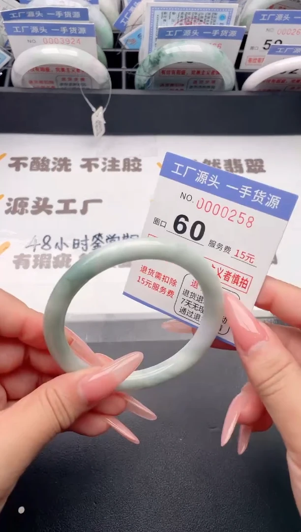 未镶嵌手镯翡翠翡翠手镯未镶嵌