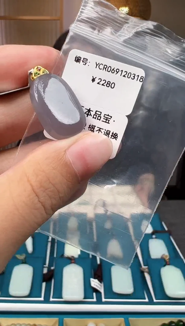 和田玉18K金镶嵌颈饰吊坠 YCR