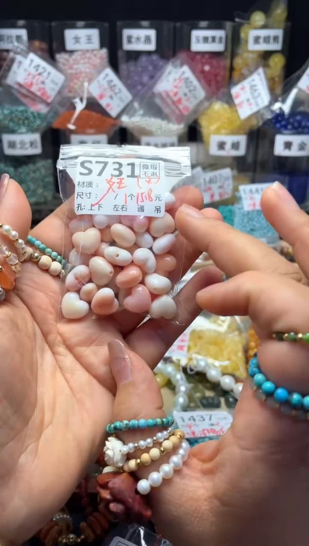 未镶嵌琥珀珠宝奇石S731心