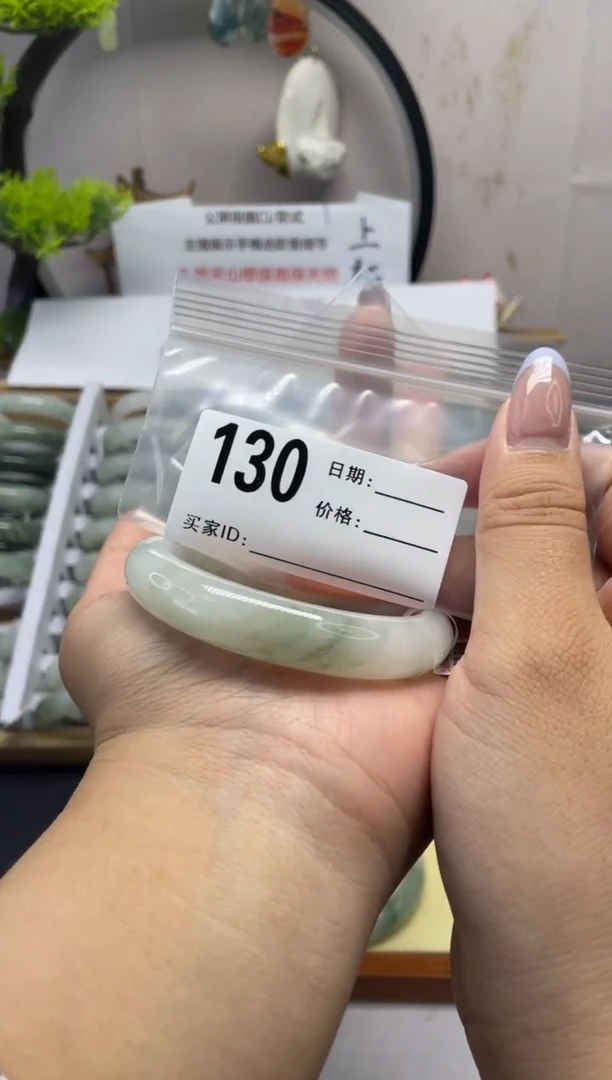 石英质玉（天山翠）手镯未镶嵌130