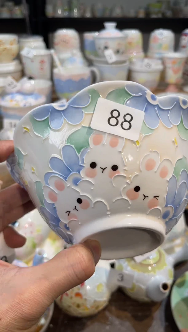 【闪购商品】88号号号号号号号号号