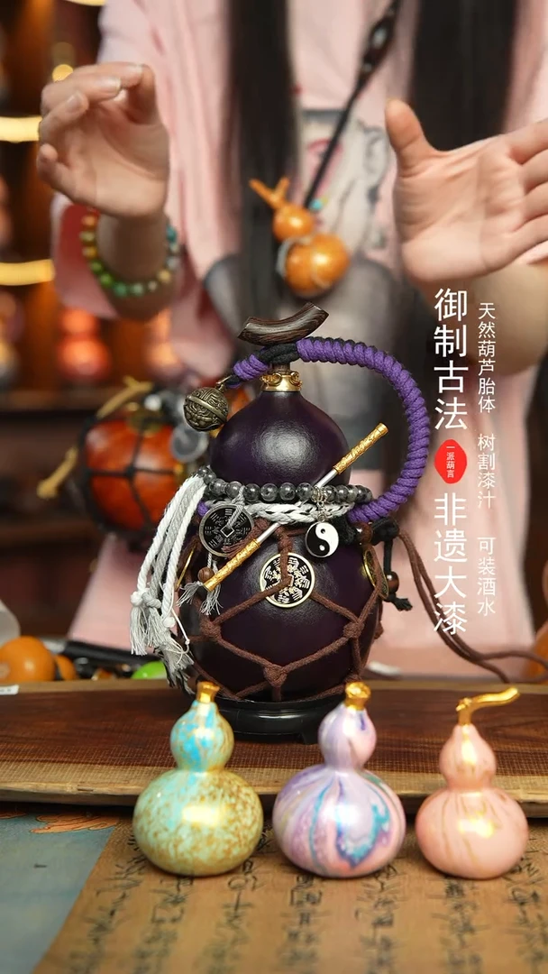 343号500ml左右非遗大漆酒葫芦