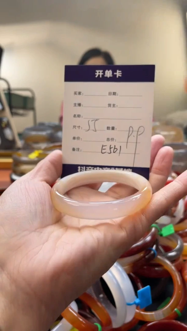 【闪购商品】玛瑙/玉髓手镯未镶嵌E561