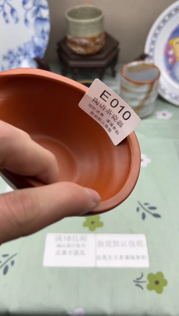 瓷片春*        E010