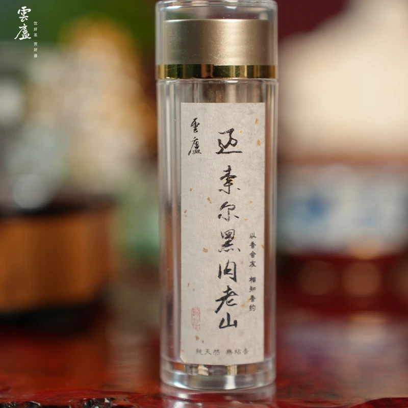 雲廬甄选  42小片装黑肉老山檀香无粘粉小祥云盘香家用茶室专用