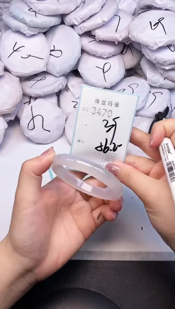 手镯玛瑙/玉髓未镶嵌3470