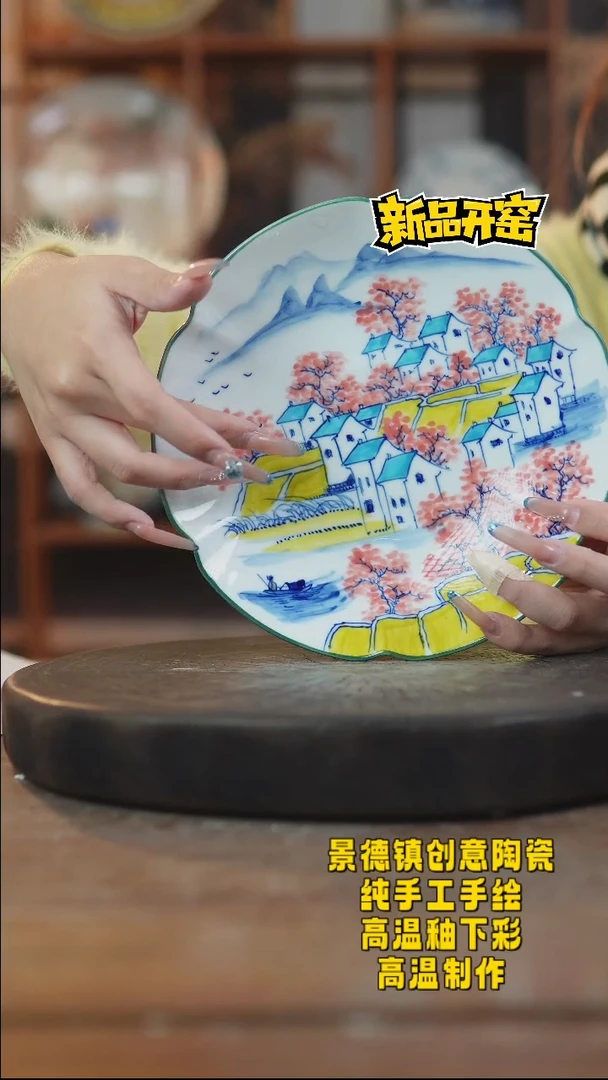 其他陶497景德镇瓷器