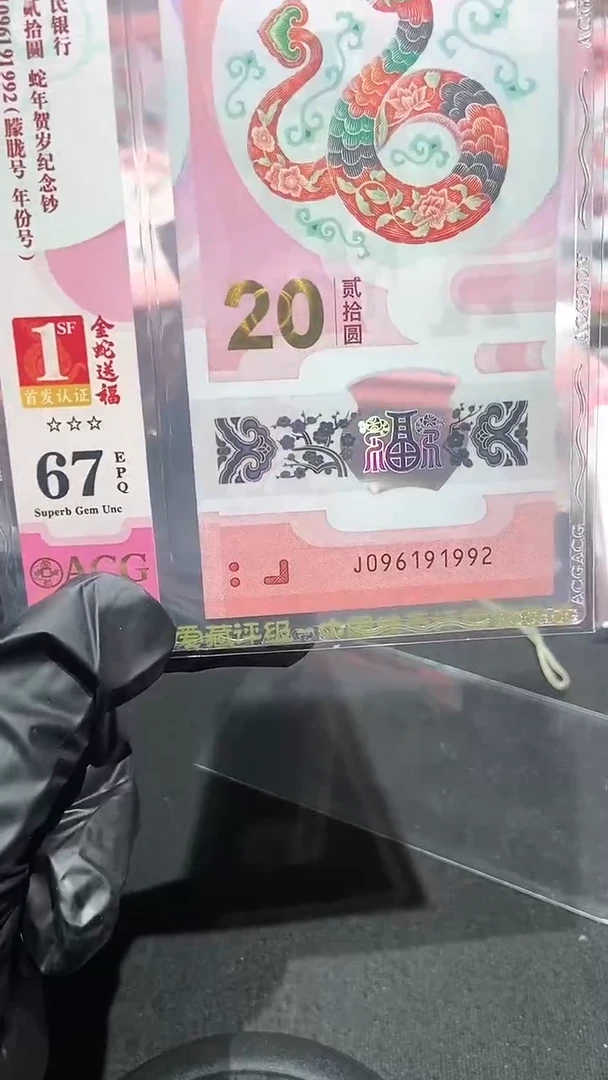 【闪购商品】1992·············