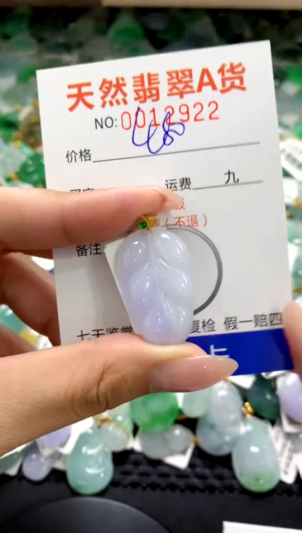 颈饰18K金镶嵌翡翠1111111111111111