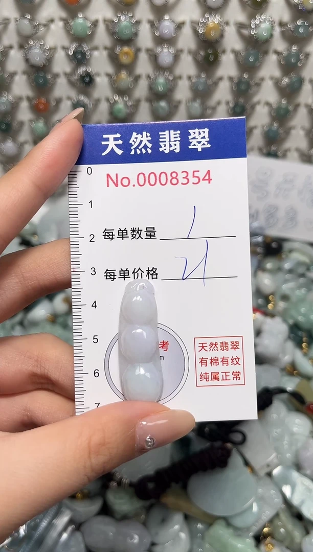 吊坠(不含链)未镶嵌翡翠8354