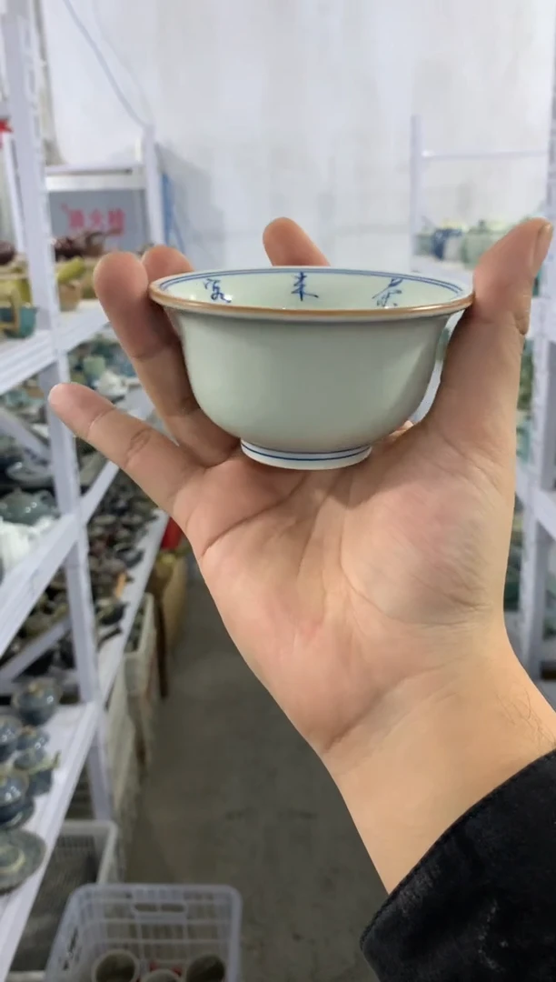 陶与陶瓷货茶具（轻轻微瑕，只有一单）