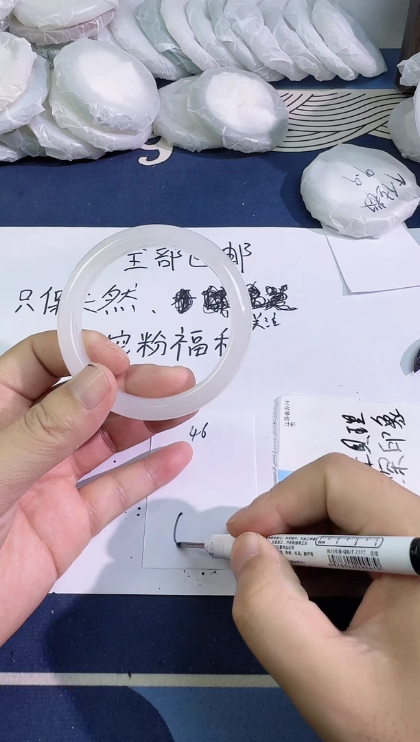 未镶嵌手镯石英质玉46