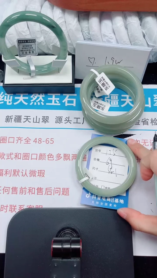 未镶嵌手镯石英质玉175-56/57