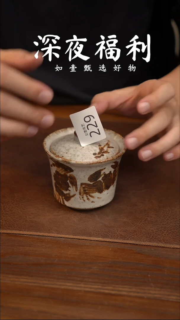 如壹陶艺甄选好物