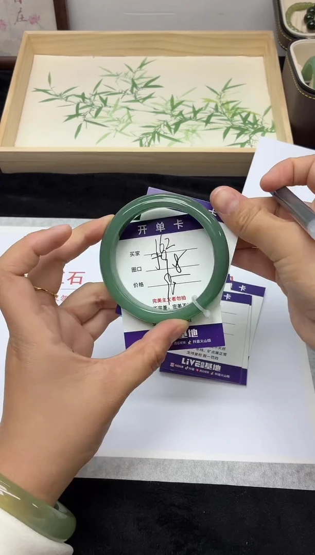 未镶嵌手镯石英质玉162