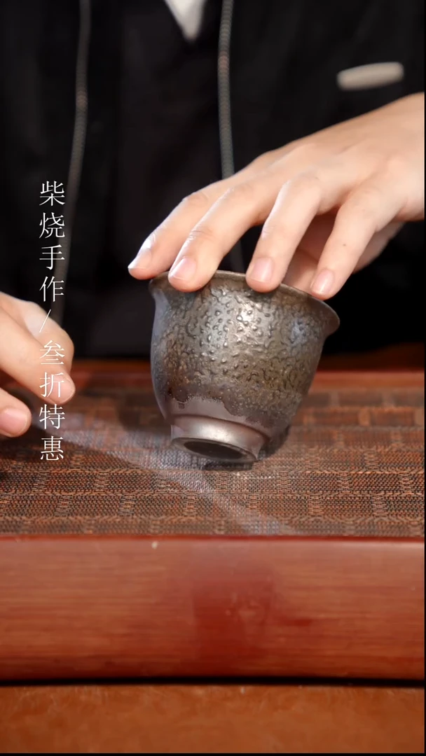 陶瓷奢瓷/瑞寅柴烧茶器（杯子）719