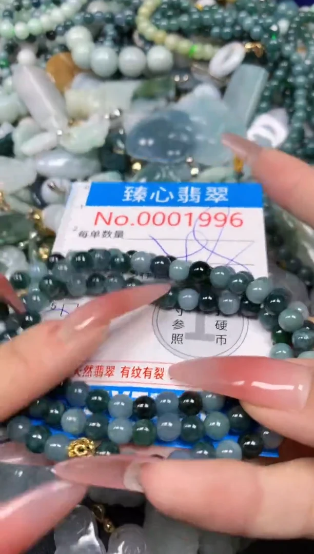 【闪购商品】翡翠颈饰未镶嵌含绳0001996