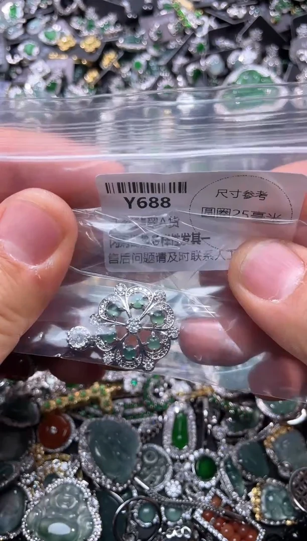 【闪购商品】翡翠颈饰未镶嵌Y688吊坠