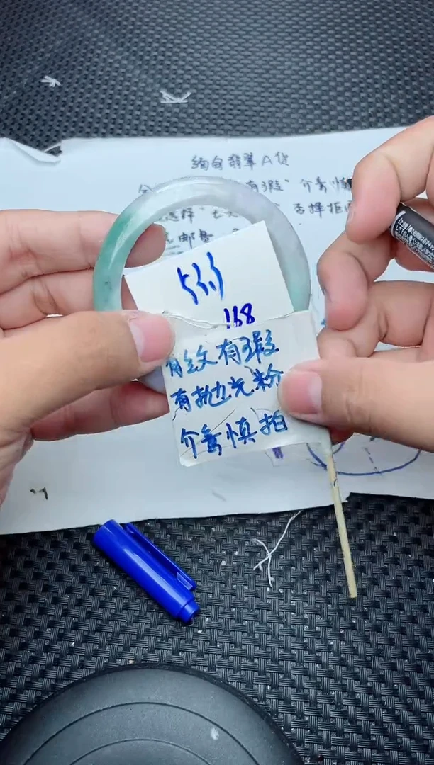 未镶嵌手镯翡翠168