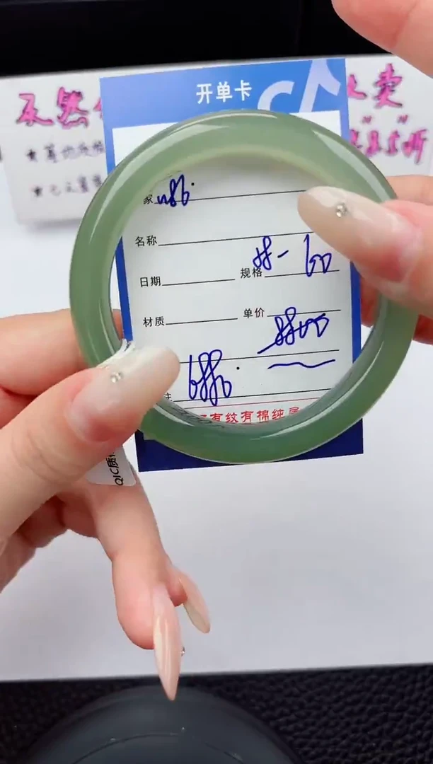 未镶嵌手镯和田玉86嗨购微色差T11