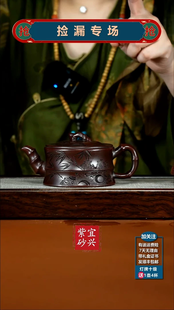 茶壶紫砂胡鸣凤铁血红砂石竹一品竹250cc